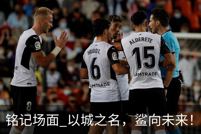 铭记场面 以城之名，鲨向未来！上海男篮携新援出征CBA新赛季