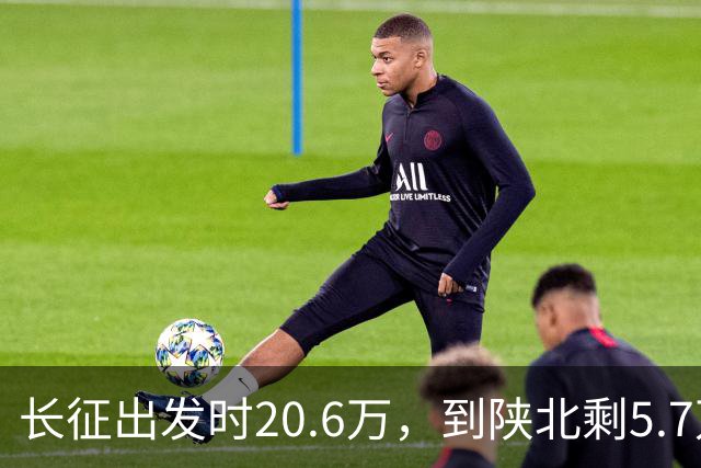 长征出发时20.6万，到陕北剩5.7万，那15万人是怎么没的