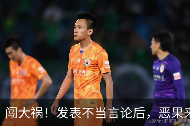 闯大祸！发表不当言论后，恶果来了：姆巴佩或面临天文数字赔偿？