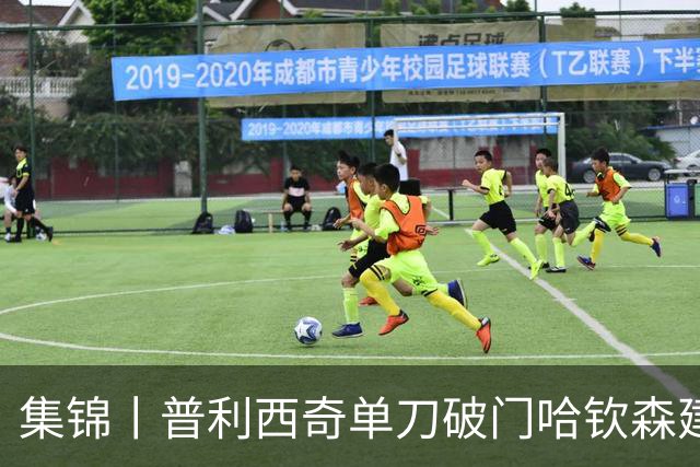 集锦丨普利西奇单刀破门哈钦森建功，米兰2-0乌迪内斯