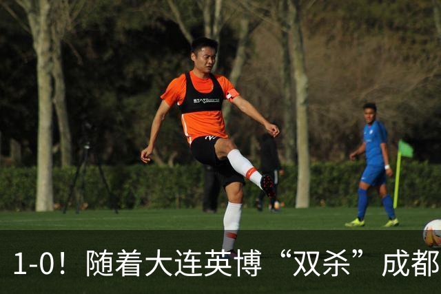 1-0！随着大连英博“双杀”成都蓉城，中超夺冠形势大变，泰山队意外成胜负手