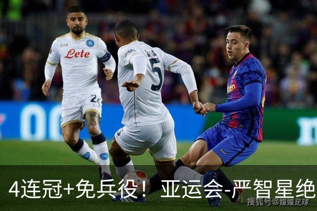 4连冠+免兵役！亚运会-严智星绝杀 韩国1-0日本夺男足冠军