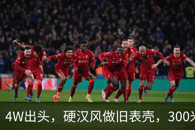 4W出头，硬汉风做旧表壳，300米防水，这块“一步到位”的渐变潜水表，是户外探险的绝配