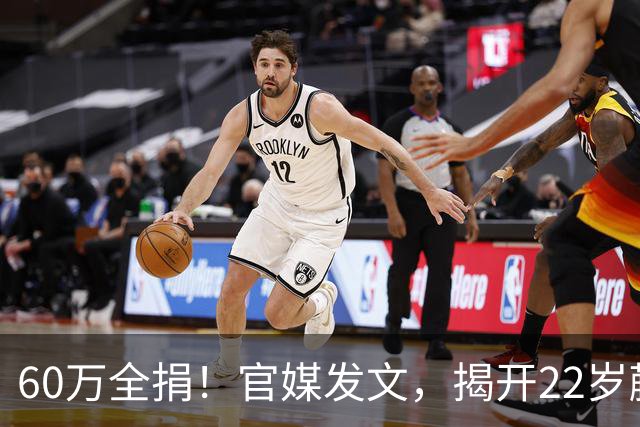 60万全捐！官媒发文，揭开22岁蒯曼私下一面，原来她和孙颖莎一样